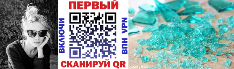 АМФ VHQ  Аксай 