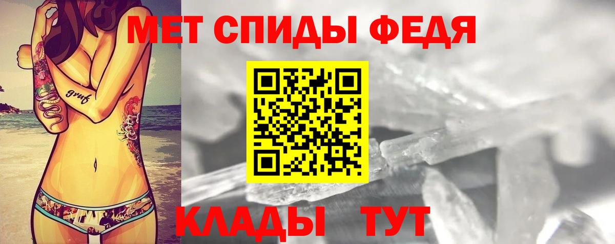 Аксай  АМФЕТАМИН Розовый  Amphetamine  Вход с VPN 