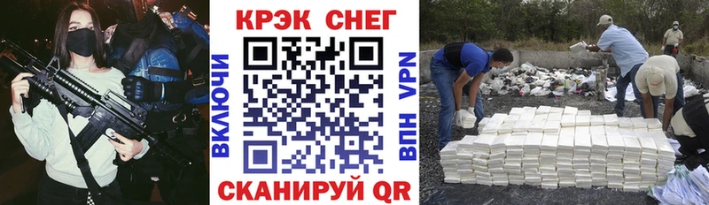 MEGA цена Аксай COCAIN 99%
