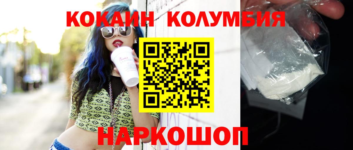 Аксай  Cocaine VHQ  где купить   Вход с VPN  Cocaine VHQ 