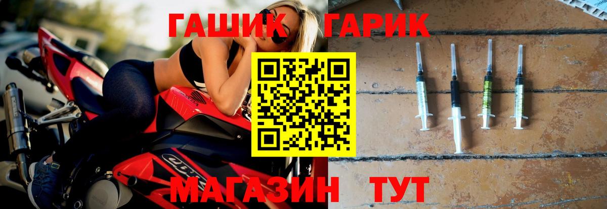Аксай  ГАШ хэш  ГАШИШ убойный  Вход с VPN 