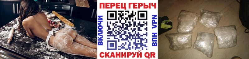 KRAKEN как зайти  Аксай  Героин герыч  где можно купить наркотик 