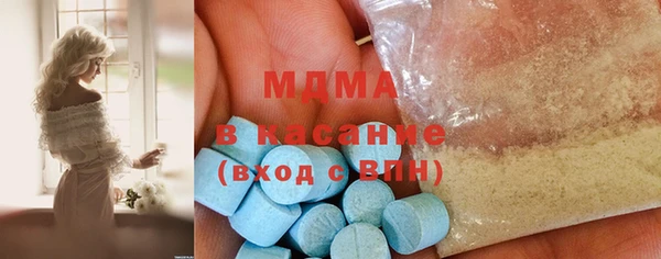 альфа пвп VHQ Абинск