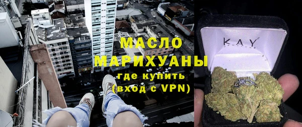 первитин Рославль