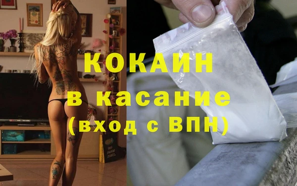 марихуана Абдулино