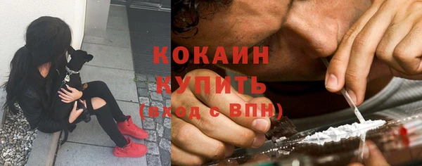 альфа пвп VHQ Абинск