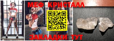 гашиш Краснознаменск