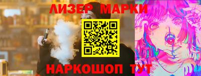 гашиш Краснознаменск