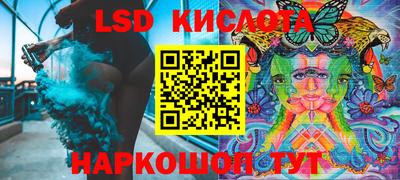 гашиш Краснознаменск
