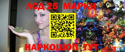 марихуана Краснокаменск