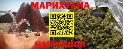 гашиш Краснознаменск