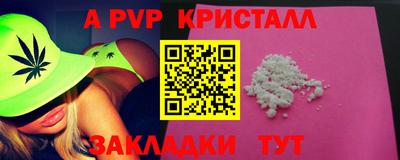 марихуана Краснокаменск
