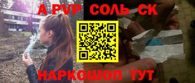 гашиш Краснознаменск