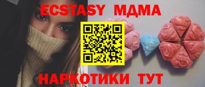 круглые Краснодар