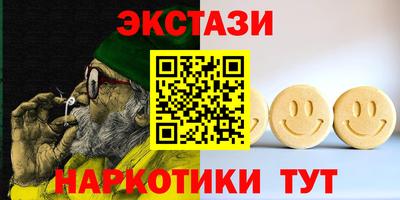 марихуана Краснокаменск