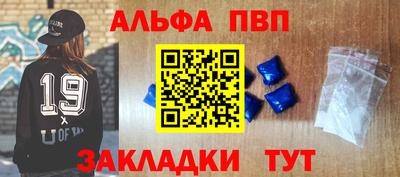 марихуана Краснокаменск