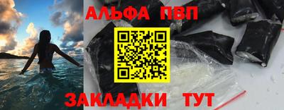 гашиш Краснознаменск