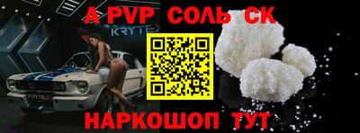 круглые Краснодар
