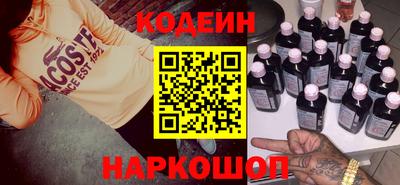 марихуана Краснокаменск