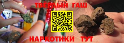марихуана Краснокаменск