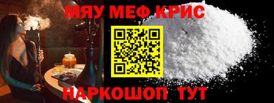 марихуана Краснокаменск