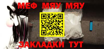 круглые Краснодар