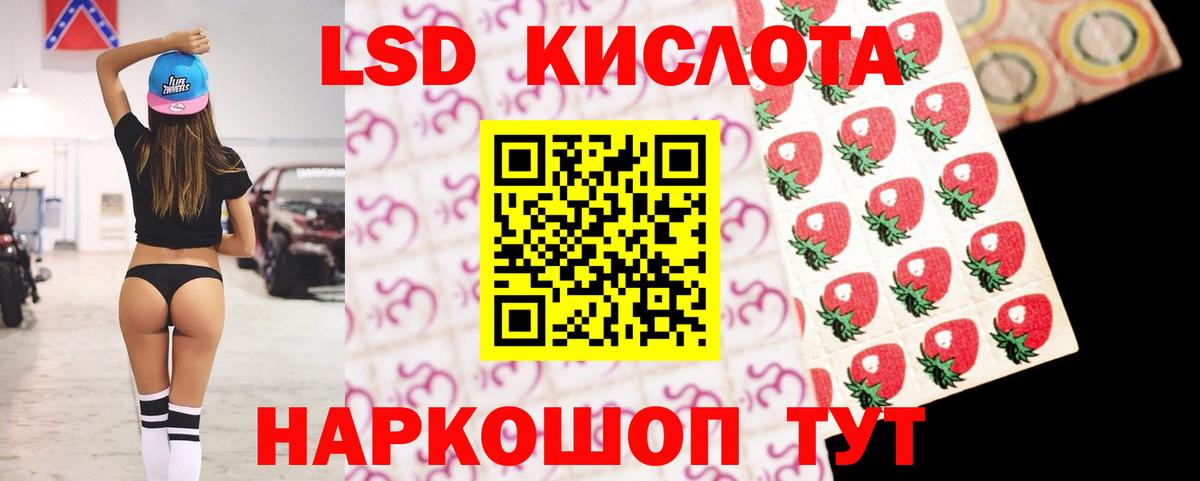 Аксай  LSD-25 экстази ecstasy  Вход с VPN 