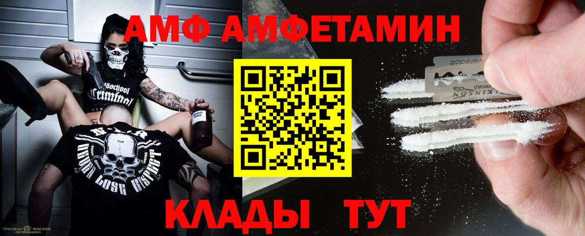 МЕТАМФЕТАМИН витя Аксай