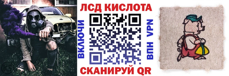 Марки 25I-NBOMe 1,8мг  Аксай 