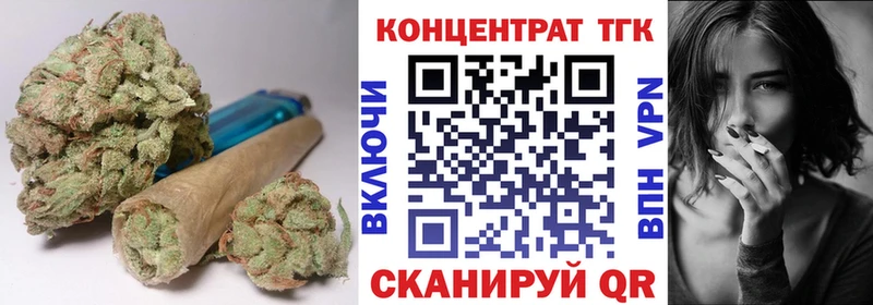 Дистиллят ТГК THC oil  Аксай 