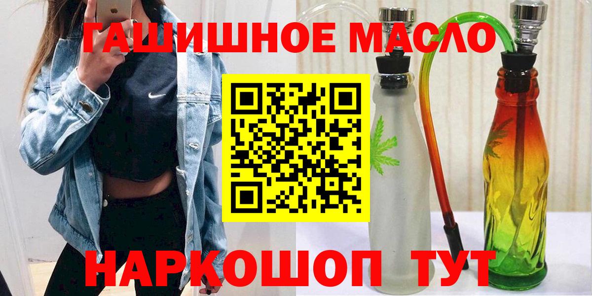 Дистиллят ТГК концентрат Аксай
